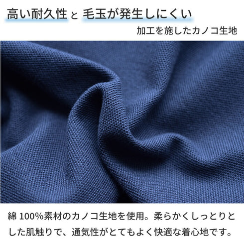 【日本製】 ポロシャツ メンズ 半袖 鹿の子 カノコ 綿100% リブ襟 バーズアイ 無地 ブラック(SPKB24-084-bk)