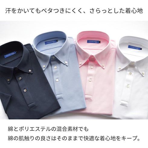 【日本製】 ポロシャツ メンズ 半袖 吸水速乾 軽い 無地 ボタンダウン ハニカムメッシュ ネイビー(SPKB24-069-na)