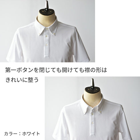 【日本製】 ポロシャツ メンズ 半袖 吸水速乾 軽い 無地 ボタンダウン ハニカムメッシュ サックス(SPKB24-069-sa)