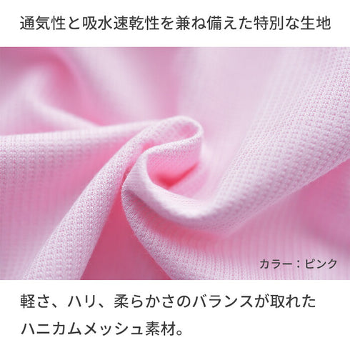 【日本製】 ワイシャツ メンズ 半袖 ビジネスカジュアル イージーケア ノーアイロン 無地 ワイドカラー ハニカムメッシュ サックス(SHKN24-067-sa)