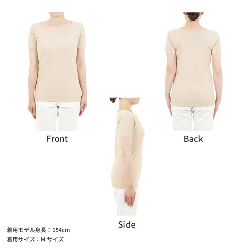 【日本製】 インナー 涼しい レディース 半袖 汗取り 肌着 速乾 ラウンドネック 無地 アゼック ベージュ(22SS0003w-be)