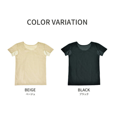 【日本製】 インナー 涼しい レディース 半袖 汗取り 肌着 速乾 ラウンドネック 無地 アゼック ベージュ(22SS0003w-be)