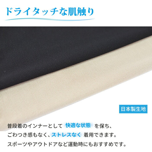 【日本製】 インナー 涼しい レディース 半袖 汗取り 肌着 速乾 ラウンドネック 無地 アゼック ベージュ(22SS0003w-be)