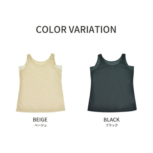 【日本製】 インナー 涼しい レディース ノースリーブ タンクトップ 汗取り 肌着 速乾 無地 アゼック ブラック(22SS0004w-bk)
