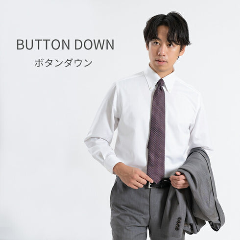 【日本製】トレーニー ワイシャツ 長袖 メンズ イージーケア ノーアイロン 無地 ボタンダウン トレーニーシルエット イージーフォーマルシャツ ホワイト(SNKN23-055T056Tb-wh)