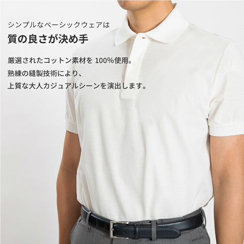 【日本製】 ポロシャツ メンズ ビジネス 半袖 鹿の子 吸水速乾 カノコ 無地 リブ襟 ブラック(2021-PRY3-bk)
