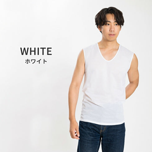 【日本製】 涼しいインナー メンズ ノースリーブ タンクトップ Vネック 速乾 肌着 無地 アゼック ホワイト(22SS0002-wh)