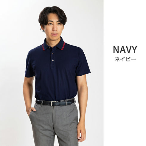 【日本製】 ポロシャツ メンズ ビジネス 半袖 鹿の子 吸水速乾 カノコ 無地 リブ襟 ライン入り ネイビー(2021-PRM4-na)