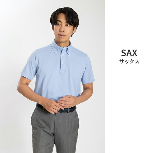 【日本製】 ポロシャツ メンズ 半袖 吸水速乾 軽い 無地 ボタンダウン ハニカムメッシュ サックス(SPKB24-069-sa)