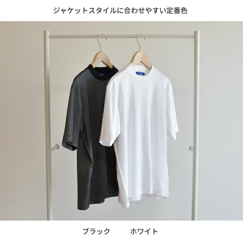 【日本製】tシャツ ジャケット ビジネス メンズ 半袖 ジャケット専用 抗菌効果 ピエクレックス ブラック(STKB24-085-bk)