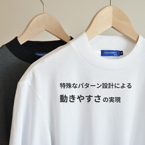 【日本製】tシャツ ジャケット ビジネス メンズ 半袖 ジャケット専用 抗菌効果 ピエクレックス ホワイト(STKB24-085-wh)