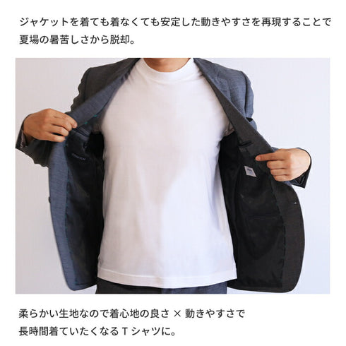 【日本製】tシャツ ジャケット ビジネス メンズ 半袖 ジャケット専用 抗菌効果 ピエクレックス ホワイト(STKB24-085-wh)