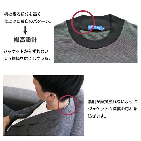 【日本製】tシャツ ジャケット ビジネス メンズ 半袖 ジャケット専用 抗菌効果 ピエクレックス ブラック(STKB24-085-bk)