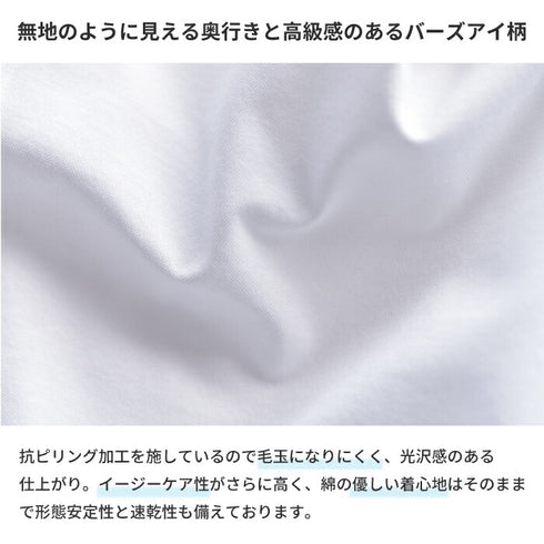 【日本製】 ワイシャツ メンズ ビジネス 長袖 スリムフィット 吸水速乾 ストレッチ ノーアイロン 無地 レギュラーカラー イージーフォーマルシャツ サックス(SNKN24-073FM-sa)