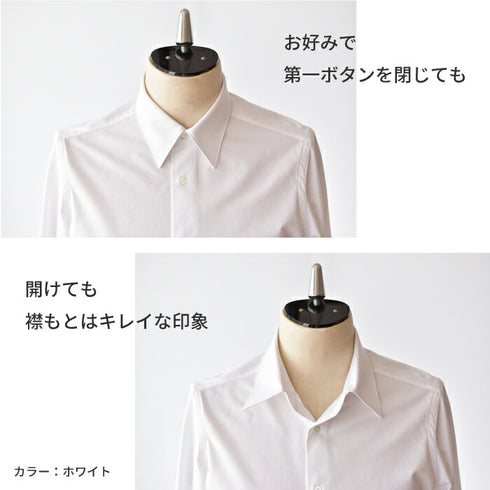 【日本製】 ワイシャツ メンズ ビジネス 長袖 スリムフィット 吸水速乾 ストレッチ ノーアイロン 無地 レギュラーカラー イージーフォーマルシャツ サックス(SNKN24-073FM-sa)