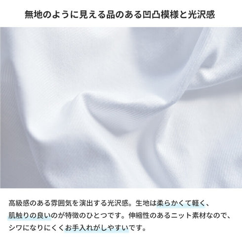 【日本製】 ワイシャツ メンズ ビジネス 長袖 スリムフィット 吸水速乾 ストレッチ ノーアイロン 無地 ワイドカラー イージーフォーマルシャツ ホワイト(SNKN24-074FM-wh)