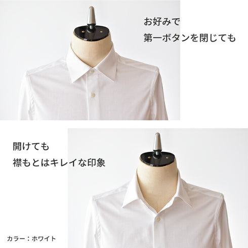 【日本製】 ワイシャツ メンズ ビジネス 長袖 スリムフィット 吸水速乾 ストレッチ ノーアイロン 無地 ワイドカラー イージーフォーマルシャツ ホワイト(SNKN24-074FM-wh)