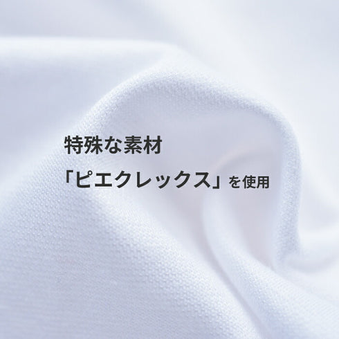 【日本製】tシャツ ジャケット ビジネス メンズ 半袖 ジャケット専用 抗菌効果 ピエクレックス ブラック(STKB24-085-bk)