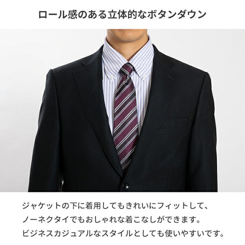 【日本製】ワイシャツ メンズ 長袖 ビジネス カジュアル イージーケア ノーアイロン ストライプ ボタンダウン ネイビー(SNKN24-080-na)