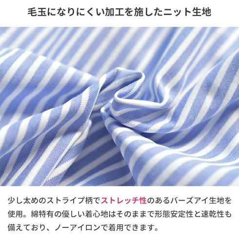 【日本製】ワイシャツ メンズ 長袖 ビジネス カジュアル イージーケア ノーアイロン ストライプ ボタンダウン ネイビー(SNKN24-080-na)