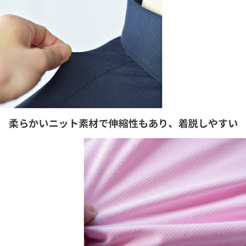 【日本製】ワイシャツ メンズ 長袖 ビジネス 吸水速乾 イージーケア 無地 ワイドカラー ハニカムメッシュ ネイビー(SNKN24-068-na)