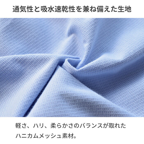 【日本製】ワイシャツ メンズ 長袖 ビジネス 吸水速乾 イージーケア 無地 ワイドカラー ハニカムメッシュ ホワイト(SNKN24-068-wh)