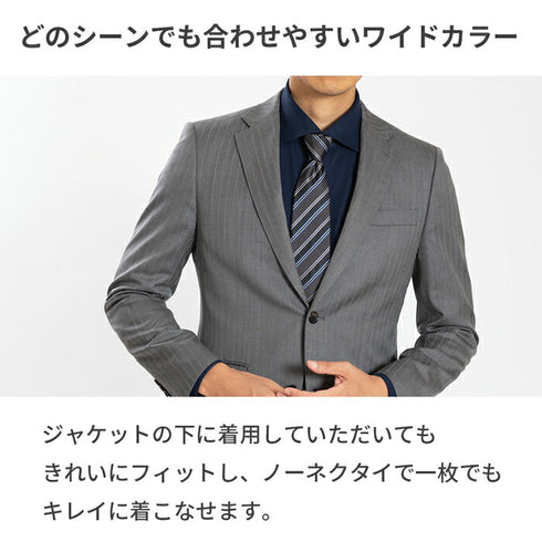 【日本製】ワイシャツ メンズ 長袖 ビジネス 吸水速乾 イージーケア 無地 ワイドカラー ハニカムメッシュ ホワイト(SNKN24-068-wh)