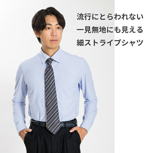 【日本製】ワイシャツ メンズ 長袖 ビジネス カジュアル イージーケア ノーアイロン セミワイドカラー 細ストライプ パープル(SNKN24-079-pu)