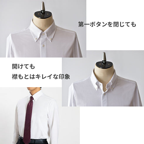 【日本製】ワイシャツ メンズ ビジネス 長袖 イージーケア ノーアイロン 無地 ボタンダウン イージーフォーマルシャツ ホワイト(SNKN24-081-wh )