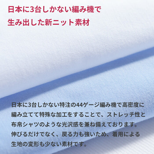 【日本製】ワイシャツ メンズ ビジネス 長袖 イージーケア ノーアイロン 無地 ボタンダウン イージーフォーマルシャツ ホワイト(SNKN24-081-wh )
