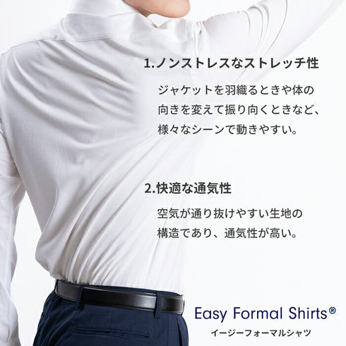 【日本製】ワイシャツ メンズ ビジネス 長袖 イージーケア ノーアイロン 無地 ボタンダウン イージーフォーマルシャツ サックス(SNKN24-081-sa)
