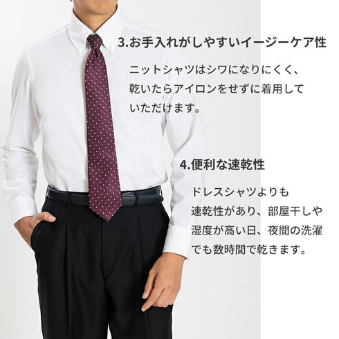 【日本製】ワイシャツ メンズ ビジネス 長袖 イージーケア ノーアイロン 無地 ボタンダウン イージーフォーマルシャツ ホワイト(SNKN24-081-wh )