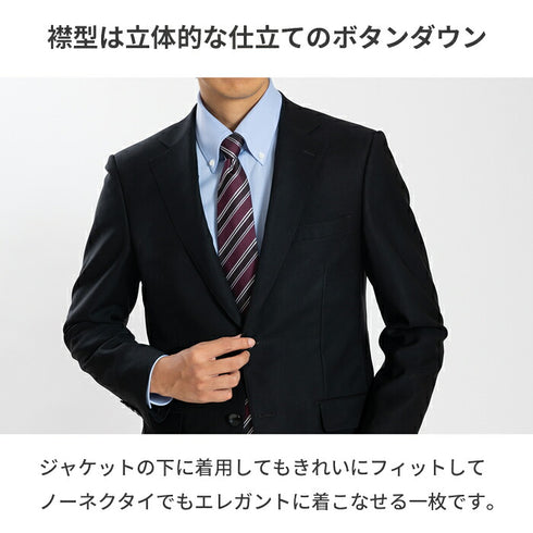 【日本製】ワイシャツ メンズ ビジネス 長袖 イージーケア ノーアイロン 無地 ボタンダウン イージーフォーマルシャツ サックス(SNKN24-081-sa)