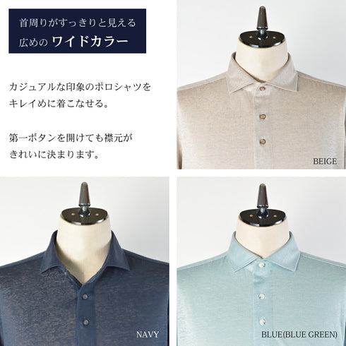 【日本製】 ポロシャツ メンズ 長袖 プレミアム リネン100% 無地 ネイビー(SPKJ23-024-na)