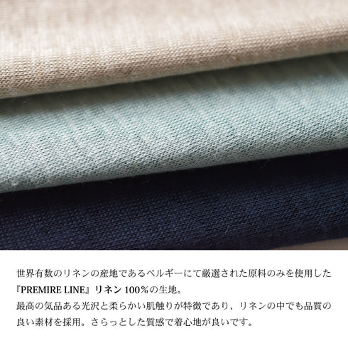 【日本製】 ポロシャツ メンズ 長袖 プレミアム リネン100% 無地 ブルー ブルーグリーン(SPKJ23-024-bl )
