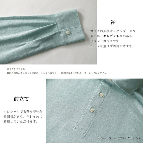 【日本製】 ポロシャツ メンズ 長袖 プレミアム リネン100% 無地 ネイビー(SPKJ23-024-na)