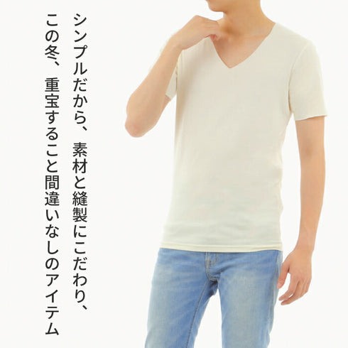 【日本製】 極暖 インナー メンズ 半袖 Vネック シームレス あたたかい 保温 ストレッチ グレー(21FW-0002-gr)
