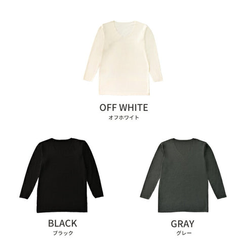 【日本製】 極暖 インナー メンズ 長袖 Vネック シームレス あたたかい 保温 ストレッチ オフホワイト(21FW-0003-owh)