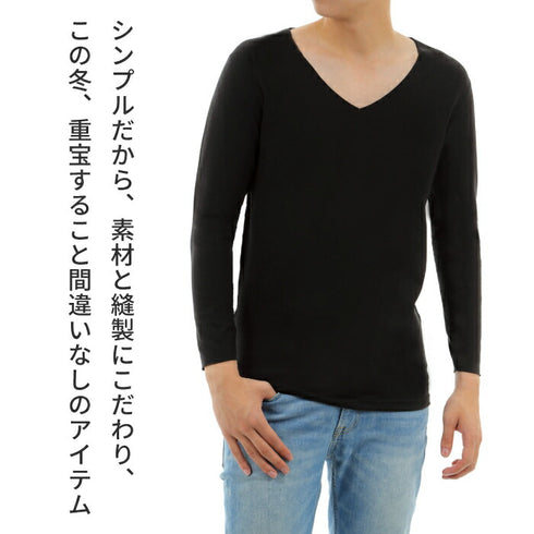 【日本製】 極暖 インナー メンズ 長袖 Vネック シームレス あたたかい 保温 ストレッチ グレー(21FW-0003-gr)