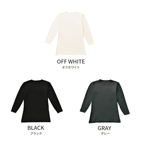 【日本製】 極暖 インナー メンズ 長袖 クルーネック 丸首 暖かい 保温 ストレッチ 無地 グレー(21FW-0004-gr)