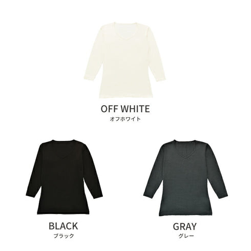 【日本製】 極暖 インナー メンズ 長袖 Vネック 暖かい 保温 ストレッチ 無地 グレー(21FW-0005-gr)