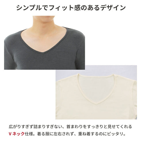 【日本製】 極暖 インナー メンズ 長袖 Vネック 暖かい 保温 ストレッチ 無地 ブラック(21FW-0005-bk)