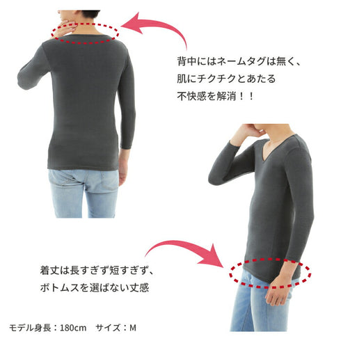 【日本製】 極暖 インナー メンズ 長袖 Vネック 暖かい 保温 ストレッチ 無地 ブラック(21FW-0005-bk)