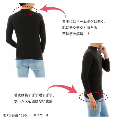 【日本製】 極暖 インナー メンズ 長袖 ハイネック あたたかい 保温 ストレッチ オフホワイト(21FW-0007-owh)
