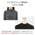 【日本製】 極暖 インナー レディース 長袖 ハイネック 暖かい 保温 ストレッチ 無地 ブラック(21FW-0007w-bk)