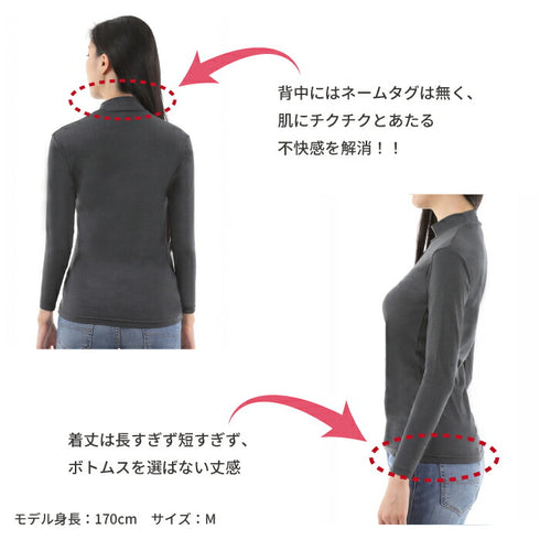 【日本製】 極暖 インナー レディース 長袖 ハイネック 暖かい 保温 ストレッチ 無地 オフホワイト(21FW-0007w-owh)