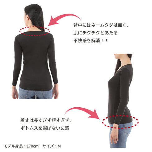 【日本製】 極暖 インナー レディース 長袖 Vネック あたたかい 保温 ストレッチ オフホワイト(21FW-0005w-owh)