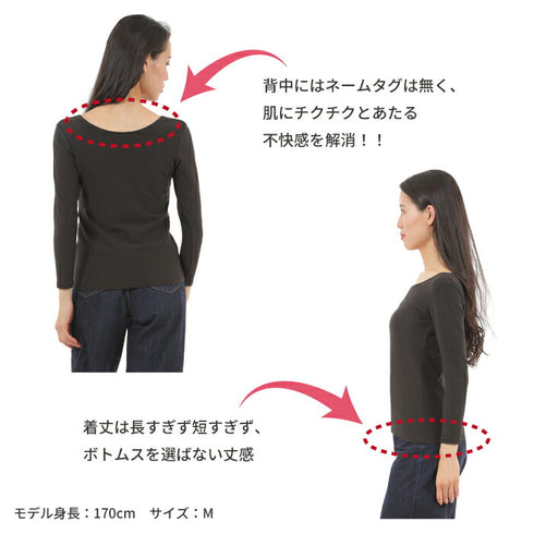 【日本製】 極暖 インナー レディース 長袖 クルーネック 暖かい 保温 ストレッチ 無地 オフホワイト(23FW-0008w-owh)