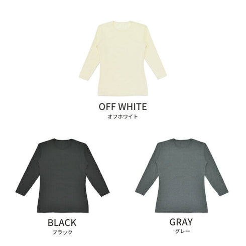 【日本製】 超極暖 インナー メンズ 長袖 クルーネック 丸首 裏起毛 暖かい 保温 ストレッチ 無地 ブラック(22FWCK-01-bk)