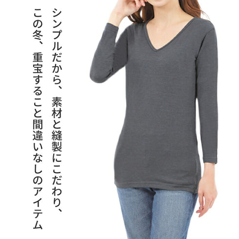 【日本製】 超極暖 インナー レディース 長袖 Vネック 裏起毛 暖かい 保温 ストレッチ 無地 グレー(22FWCK-04w-gr)